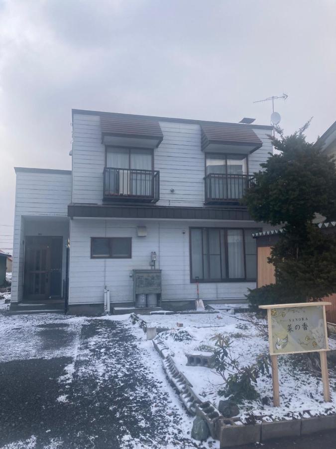 やすらぎの宿 菜の香 Apartment Biei Exterior photo